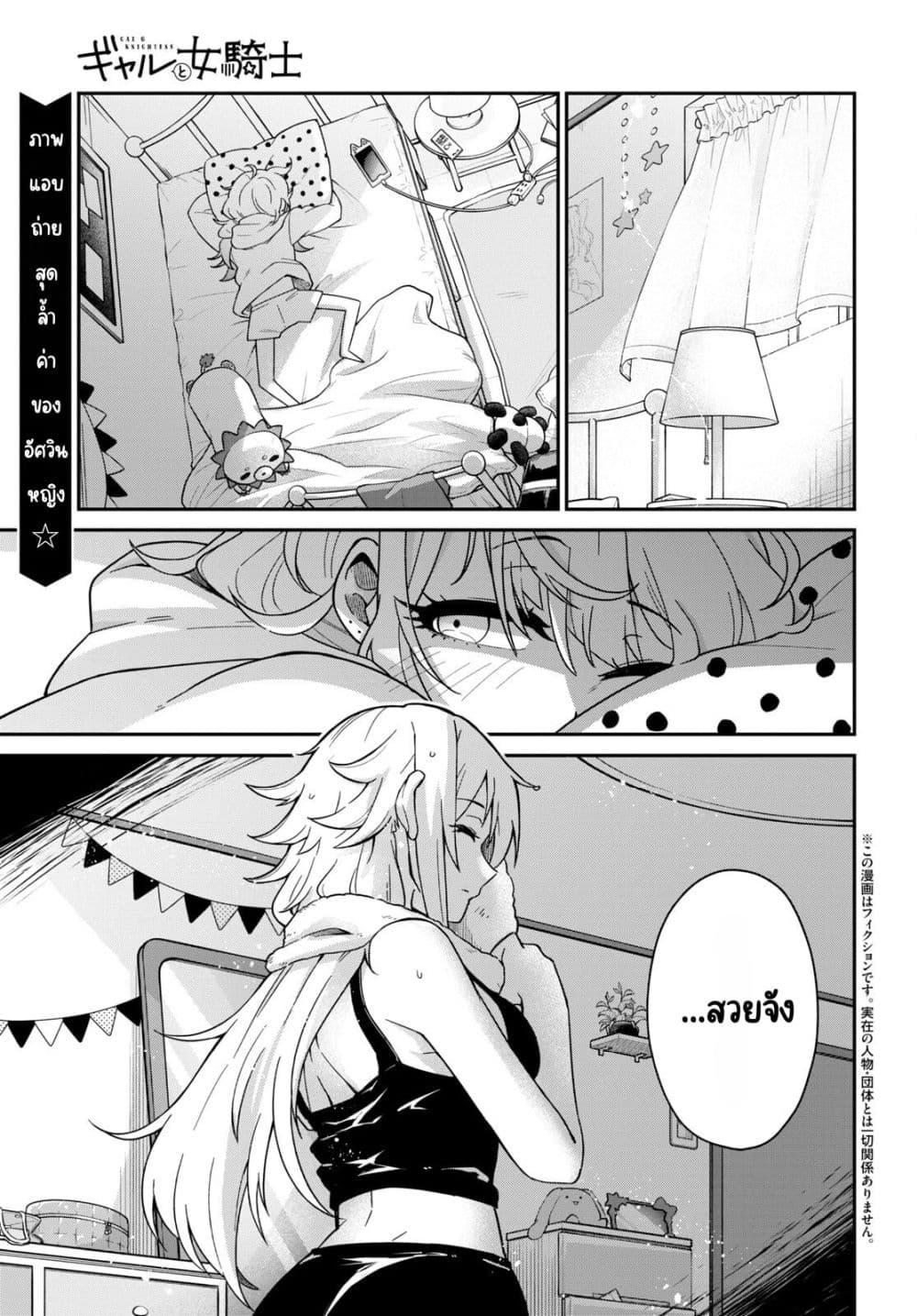 Manga-lc-com อ่านมังงะ อ่านการ์ตูน ออนไลน์ ฟรี Gal to Onna Kishi ตอนที่ 1 2 3 4 5 6 7 8 9 10 11 12 13 14 ฟรี ไม่มีโฆษณา Manga-lc - อ่าน มังงะ อ่าน การ์ตูน ออนไลน์ อ่านมังงะ ฟรี
