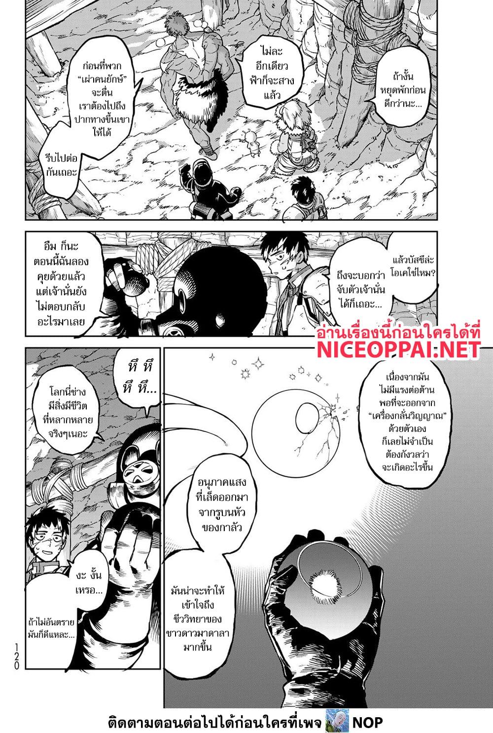 Manga-lc-com อ่านมังงะ อ่านการ์ตูน ออนไลน์ ฟรี Versus ตอนที่ 1 2 3 4 5 6 7 8 9 10 11 12 13 14 ฟรี ไม่มีโฆษณา Manga-lc - อ่าน มังงะ อ่าน การ์ตูน ออนไลน์ อ่านมังงะ ฟรี