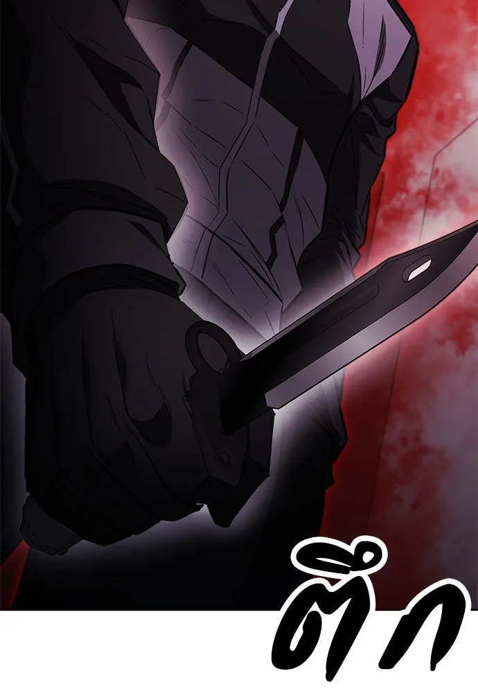 อัยการสายโหด ตอนที่ 30 รูปที่ 16