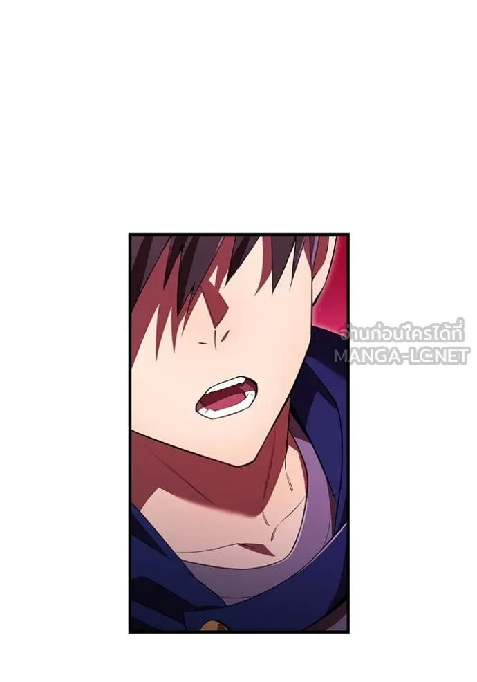 ฮันเตอร์สกิลโกง ตอนที่ 55 รูปที่ 33