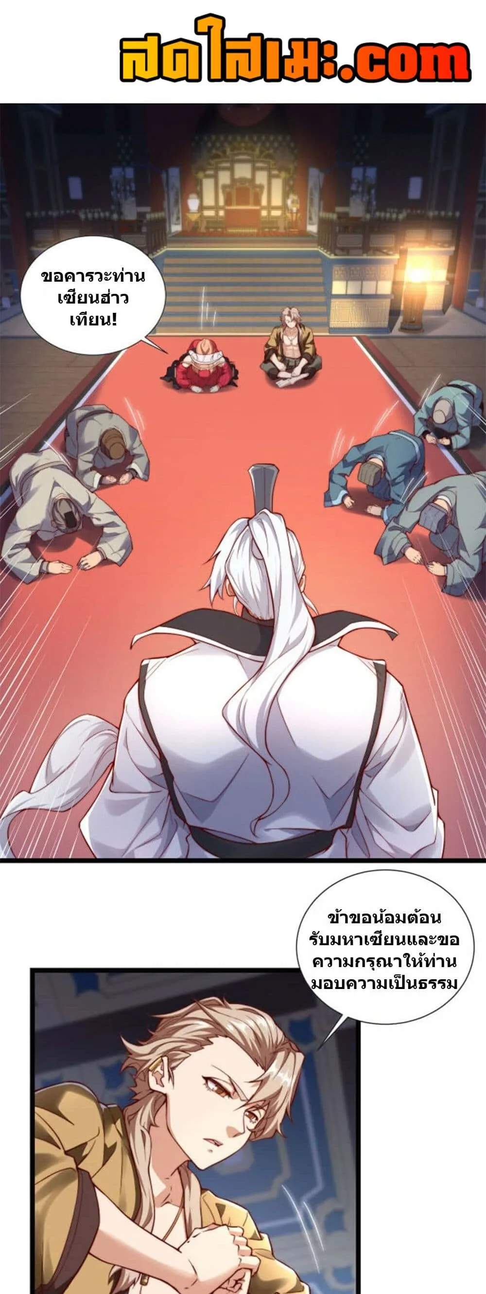 Manga-lc-com อ่านมังงะ อ่านการ์ตูน ออนไลน์ ฟรี Heaven’s Devourer ตอนที่ 1 2 3 4 5 6 7 8 9 10 11 12 13 14 ฟรี ไม่มีโฆษณา Manga-lc - อ่าน มังงะ อ่าน การ์ตูน ออนไลน์ อ่านมังงะ ฟรี