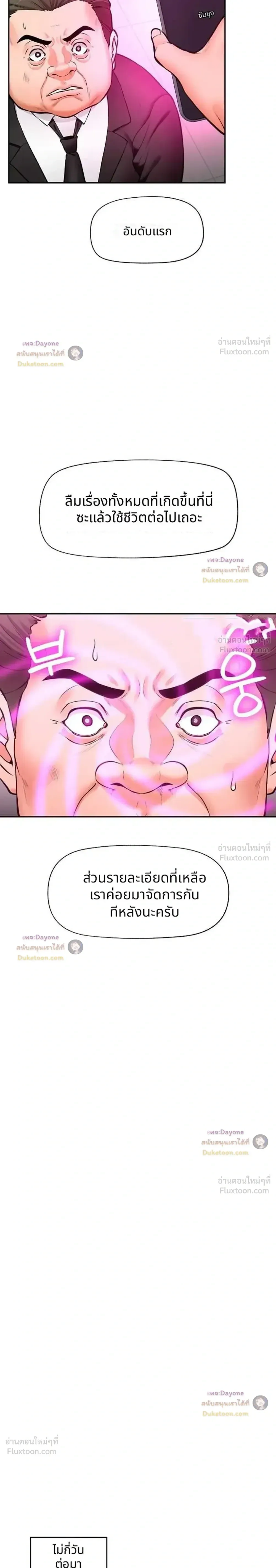 Doujin-Lc- อ่าน โดจิน มังฮวา เกาหลี ญี่ปุ่น จีน แปลไทย Hypnotist Security Guard พลิกชีวิตยามด้วยแอปสะกดเสียว ตอนที่ 1 2 3 4 5 6 7 8 9 10 11 12 13 14 ฟรี ไม่มีโฆษณา อ่าน โดจิน Manhwa เกาหลี ญี่ปุ่น จีน เรามีครบ คัดมาให้เน้นๆ โดจิน 18+ รับประกันความฟินโดย  Doujin Lc