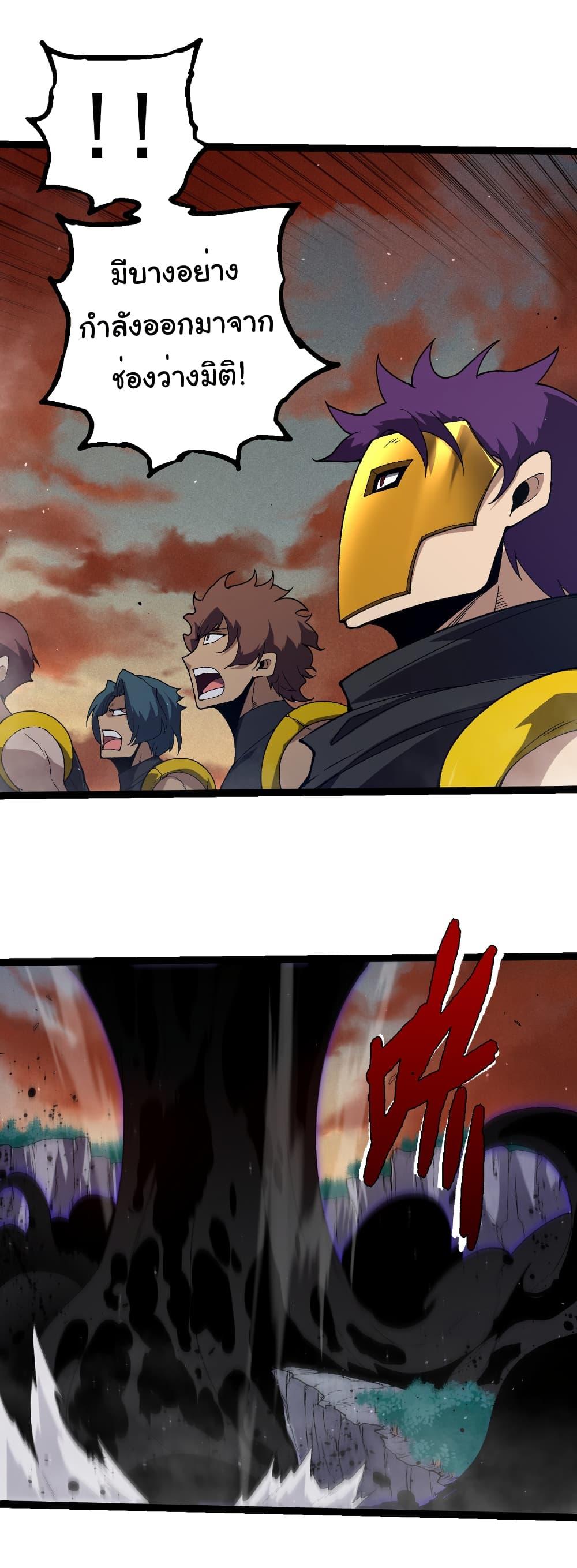 Manga-lc-com อ่านมังงะ อ่านการ์ตูน ออนไลน์ ฟรี Evolution from the Big Tree ตอนที่ 1 2 3 4 5 6 7 8 9 10 11 12 13 14 ฟรี ไม่มีโฆษณา Manga-lc - อ่าน มังงะ อ่าน การ์ตูน ออนไลน์ อ่านมังงะ ฟรี