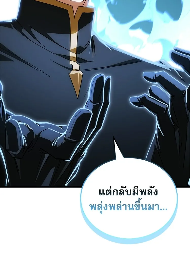 หยุดนะจอมมาร ฮีโร่ล้อมไว้หมดแล้ว ตอนที่ 28 ช่วยทำตามคำขอสักข้อนะคะ! รูปที่ 127