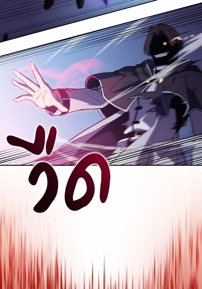 ลูกชายคนเล็กของดยุกคือมือสังหาร ตอนที่ 61 รูปที่ 122