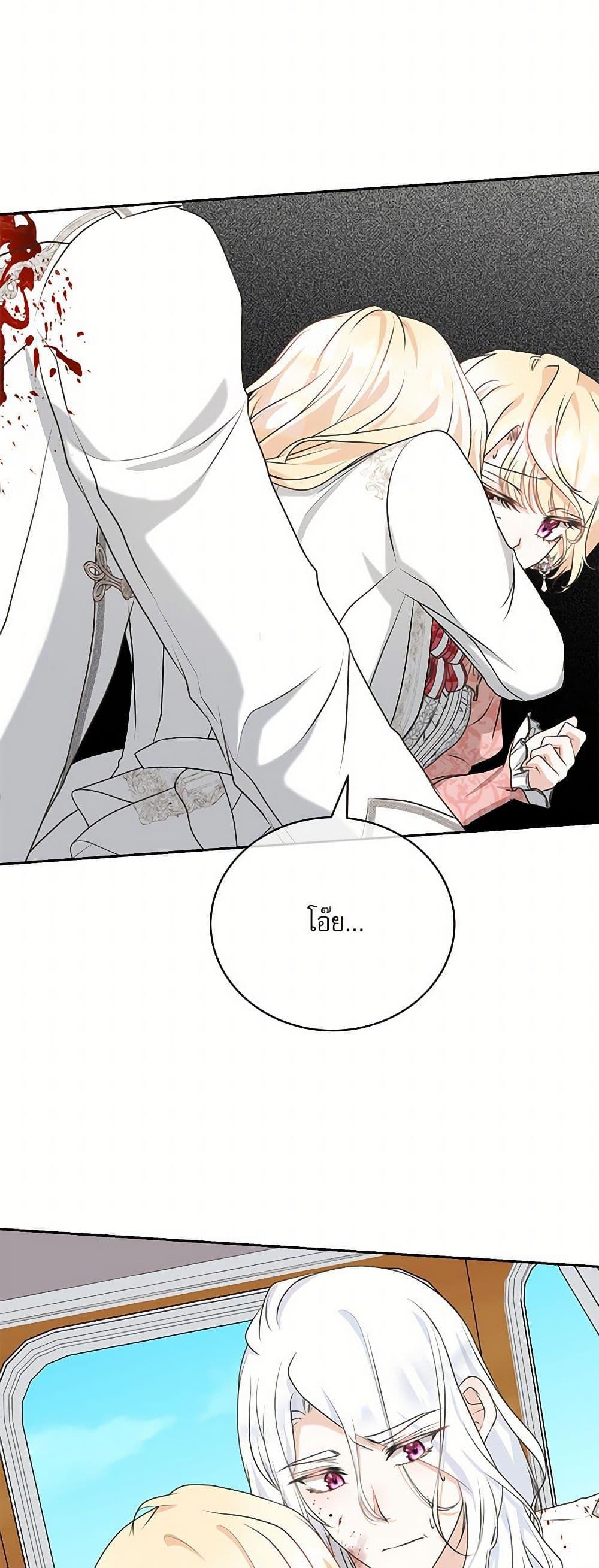 Manga-lc-com อ่านมังงะ อ่านการ์ตูน ออนไลน์ ฟรี Reborn as a Character That Never Existed ตอนที่ 1 2 3 4 5 6 7 8 9 10 11 12 13 14 ฟรี ไม่มีโฆษณา Manga-lc - อ่าน มังงะ อ่าน การ์ตูน ออนไลน์ อ่านมังงะ ฟรี