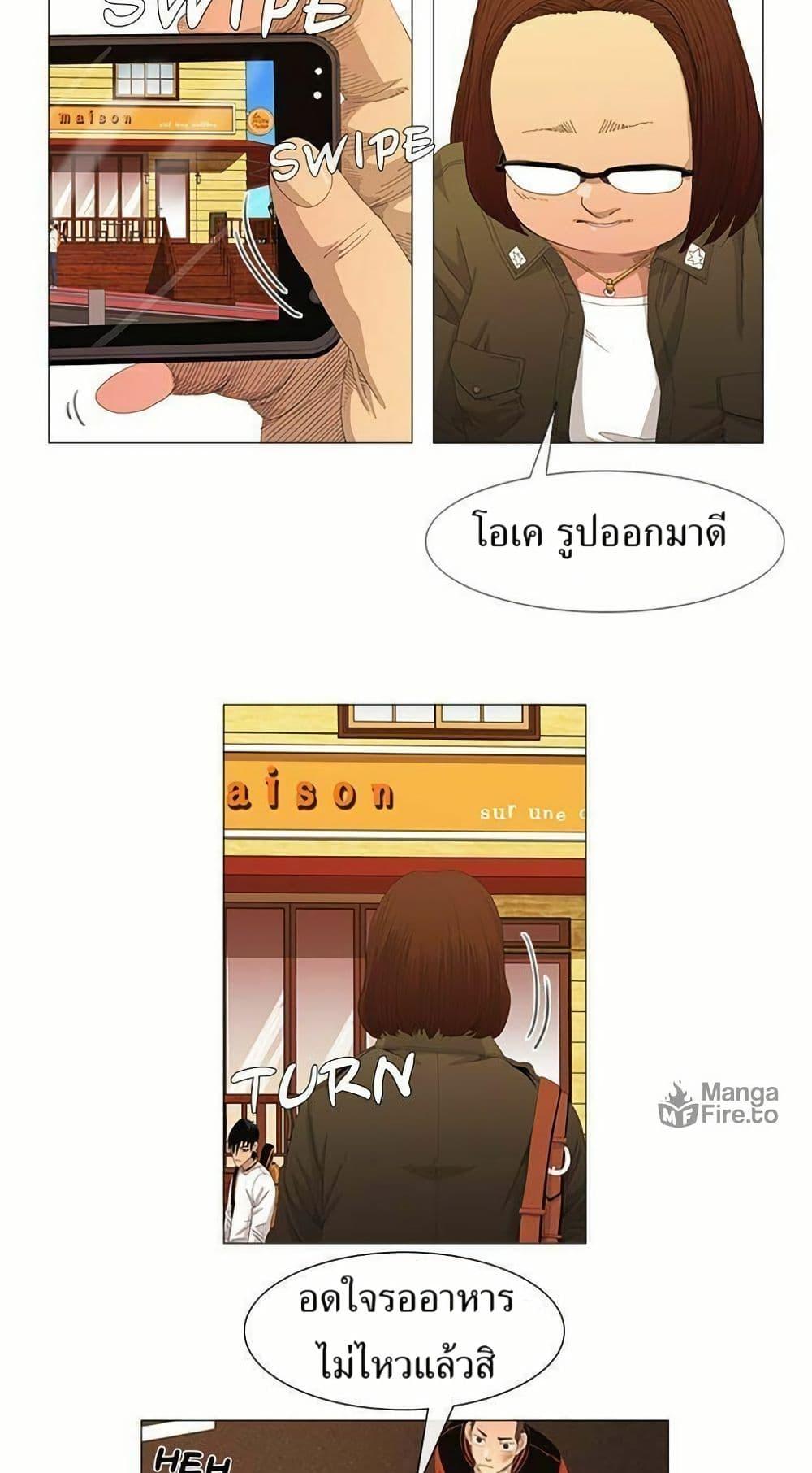 Manga-lc-com อ่านมังงะ อ่านการ์ตูน ออนไลน์ ฟรี Michelin Star ตอนที่ 1 2 3 4 5 6 7 8 9 10 11 12 13 14 ฟรี ไม่มีโฆษณา Manga-lc - อ่าน มังงะ อ่าน การ์ตูน ออนไลน์ อ่านมังงะ ฟรี