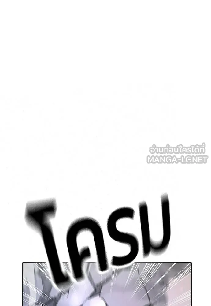 คูเซรา ตอนที่ 64 รูปที่ 135