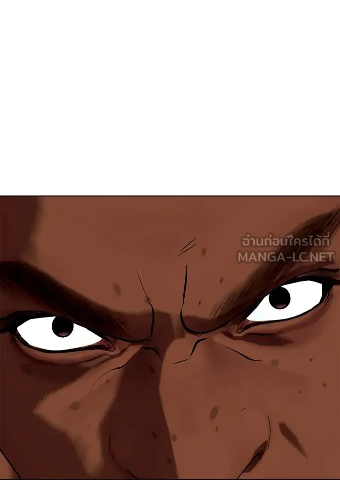 หมาหัวเน่า ตอนที่ 128 รูปที่ 237