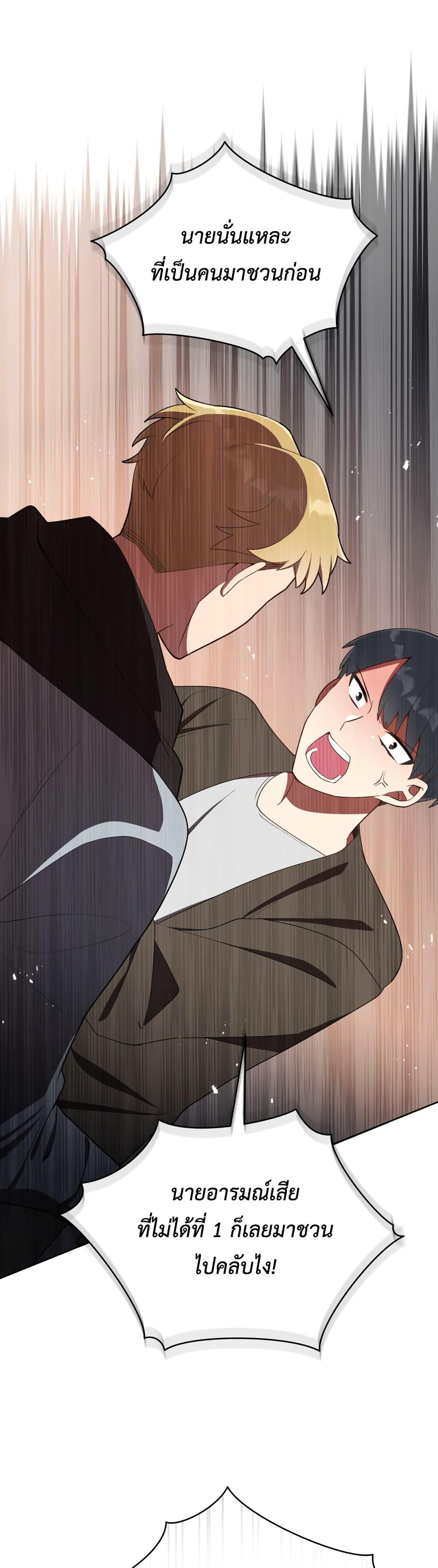 Manga-lc-com อ่านมังงะ อ่านการ์ตูน ออนไลน์ ฟรี The Second Life of an All-Rounder Idol ตอนที่ 1 2 3 4 5 6 7 8 9 10 11 12 13 14 ฟรี ไม่มีโฆษณา Manga-lc - อ่าน มังงะ อ่าน การ์ตูน ออนไลน์ อ่านมังงะ ฟรี