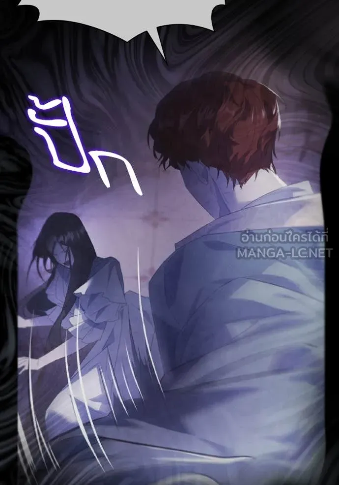 ชาตินี้น้องขอ ตอนที่ 170 รูปที่ 73