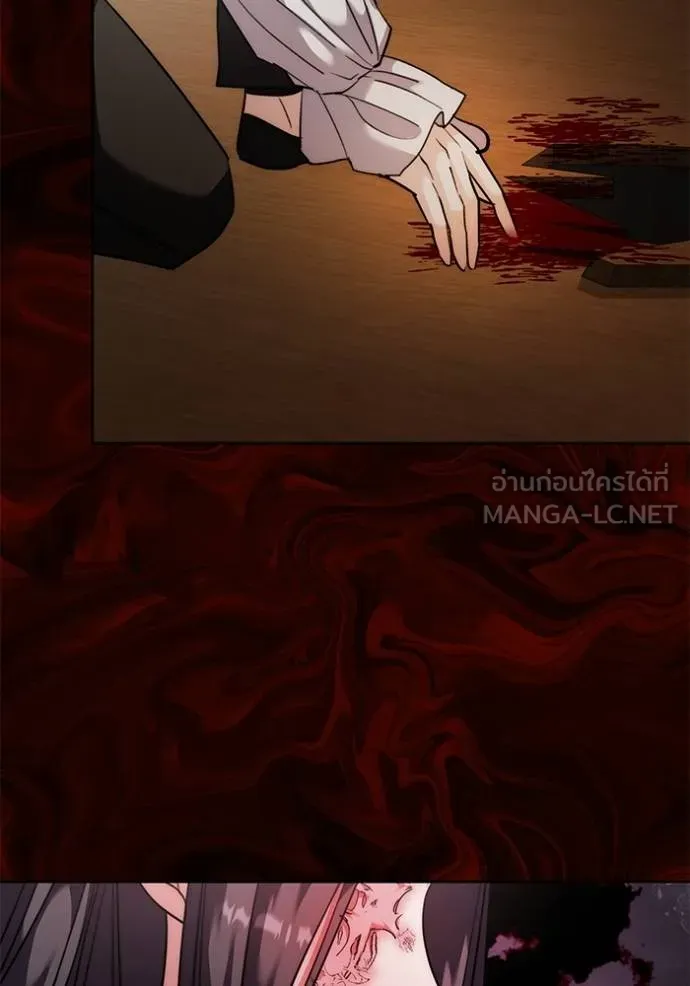 ออร่าดาราอัจฉริยะ ตอนที่ 43 รูปที่ 110