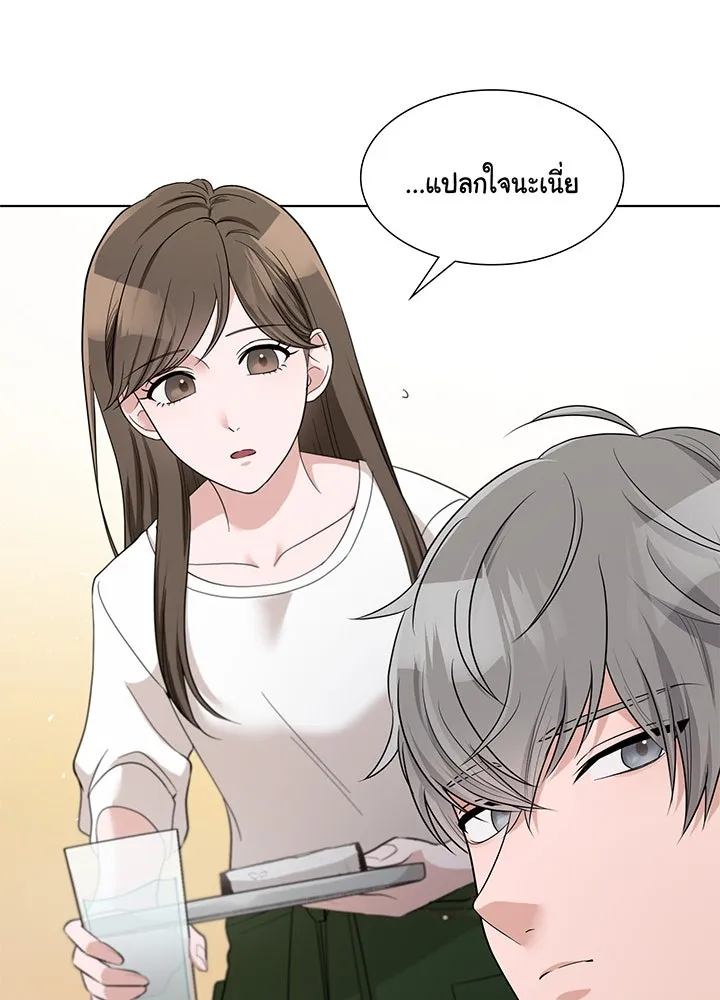 เพลิงแค้นผลาญใจ ตอนที่ 33 รูปที่ 61