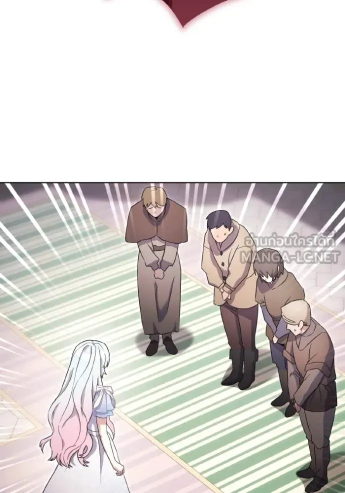 ราชินีจอมมาร ตอนที่ 41 รูปที่ 111