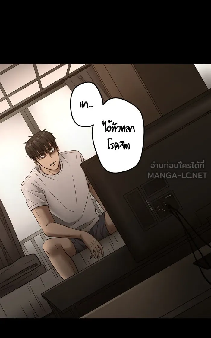 Hunter Game ตอนที่ 6  (the beginning) รูปที่ 18