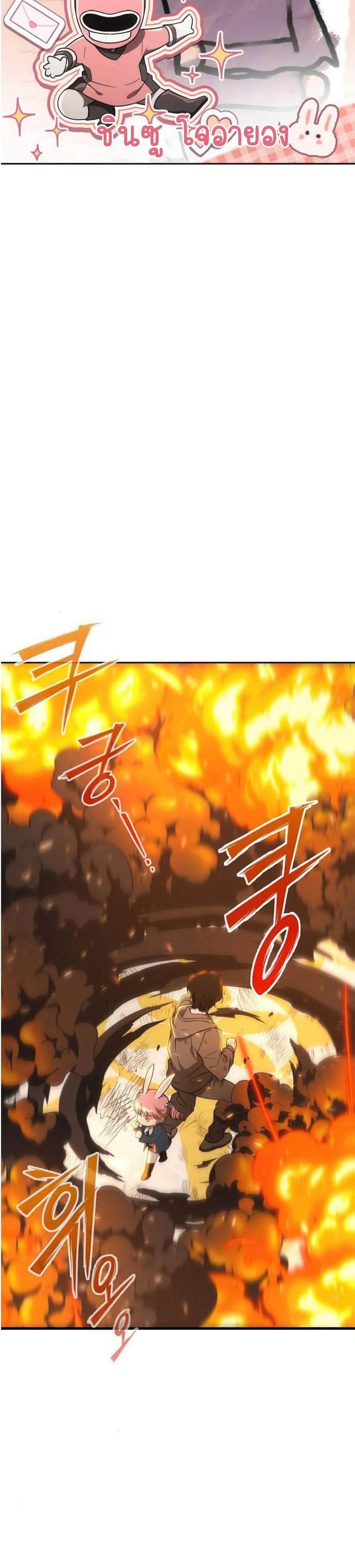 Manga-lc-com อ่านมังงะ อ่านการ์ตูน ออนไลน์ ฟรี Divine Beast Kindergarten ตอนที่ 1 2 3 4 5 6 7 8 9 10 11 12 13 14 ฟรี ไม่มีโฆษณา Manga-lc - อ่าน มังงะ อ่าน การ์ตูน ออนไลน์ อ่านมังงะ ฟรี