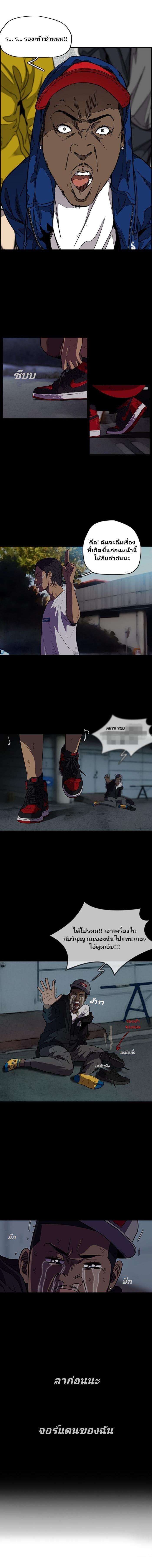 Manga-lc-com อ่านมังงะ อ่านการ์ตูน ออนไลน์ ฟรี Wind Breaker ปั่นสู้ฝัน ตอนที่ 1 2 3 4 5 6 7 8 9 10 11 12 13 14 ฟรี ไม่มีโฆษณา Manga-lc - อ่าน มังงะ อ่าน การ์ตูน ออนไลน์ อ่านมังงะ ฟรี