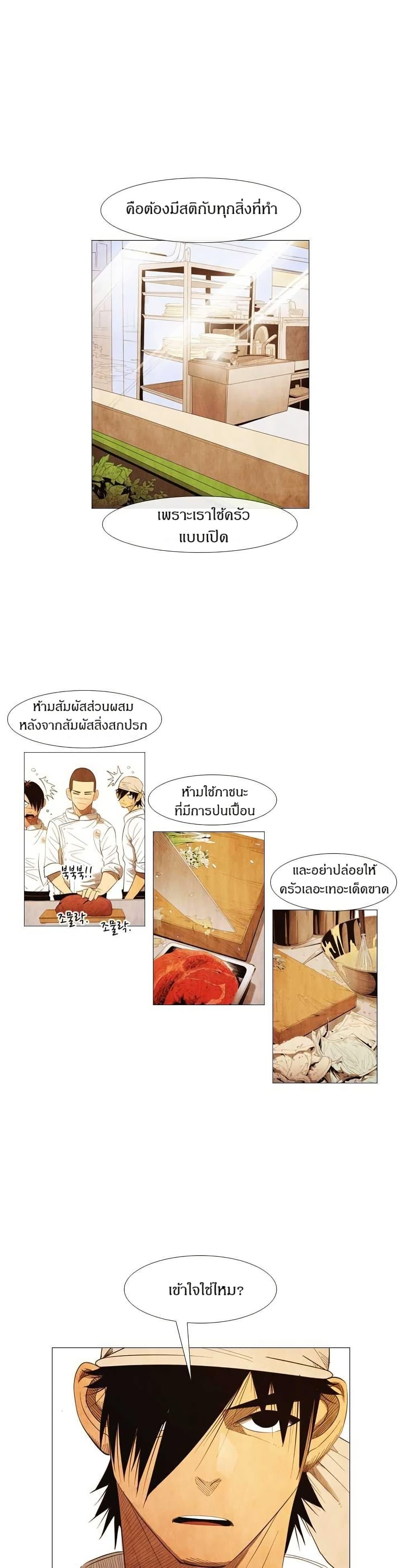 Manga-lc-com อ่านมังงะ อ่านการ์ตูน ออนไลน์ ฟรี Michelin Star ตอนที่ 1 2 3 4 5 6 7 8 9 10 11 12 13 14 ฟรี ไม่มีโฆษณา Manga-lc - อ่าน มังงะ อ่าน การ์ตูน ออนไลน์ อ่านมังงะ ฟรี