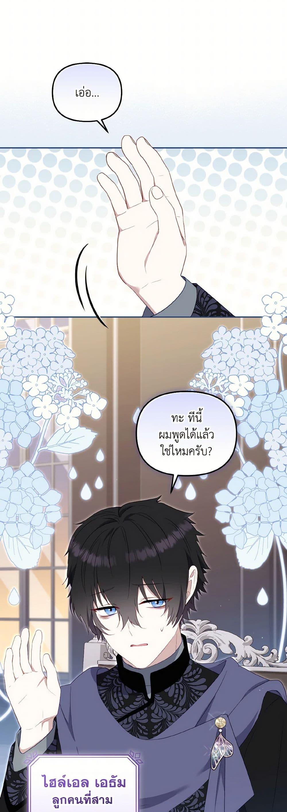 Manga-lc-com อ่านมังงะ อ่านการ์ตูน ออนไลน์ ฟรี I’m Being Raised by Villains ตอนที่ 1 2 3 4 5 6 7 8 9 10 11 12 13 14 ฟรี ไม่มีโฆษณา Manga-lc - อ่าน มังงะ อ่าน การ์ตูน ออนไลน์ อ่านมังงะ ฟรี