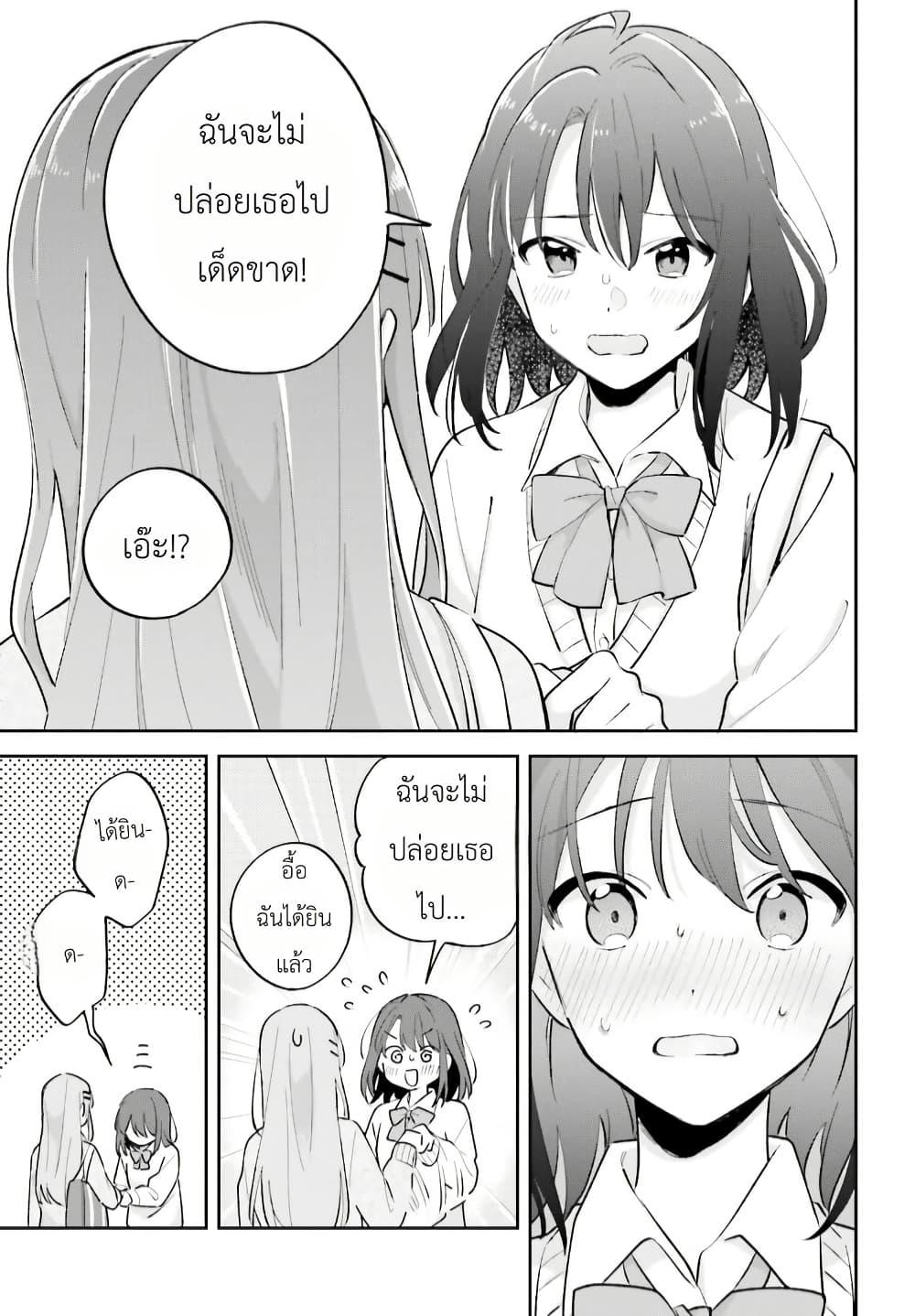 Manga-lc-com อ่านมังงะ อ่านการ์ตูน ออนไลน์ ฟรี Adachi to Shimamura (Yuzuhara Moke) ตอนที่ 1 2 3 4 5 6 7 8 9 10 11 12 13 14 ฟรี ไม่มีโฆษณา Manga-lc - อ่าน มังงะ อ่าน การ์ตูน ออนไลน์ อ่านมังงะ ฟรี