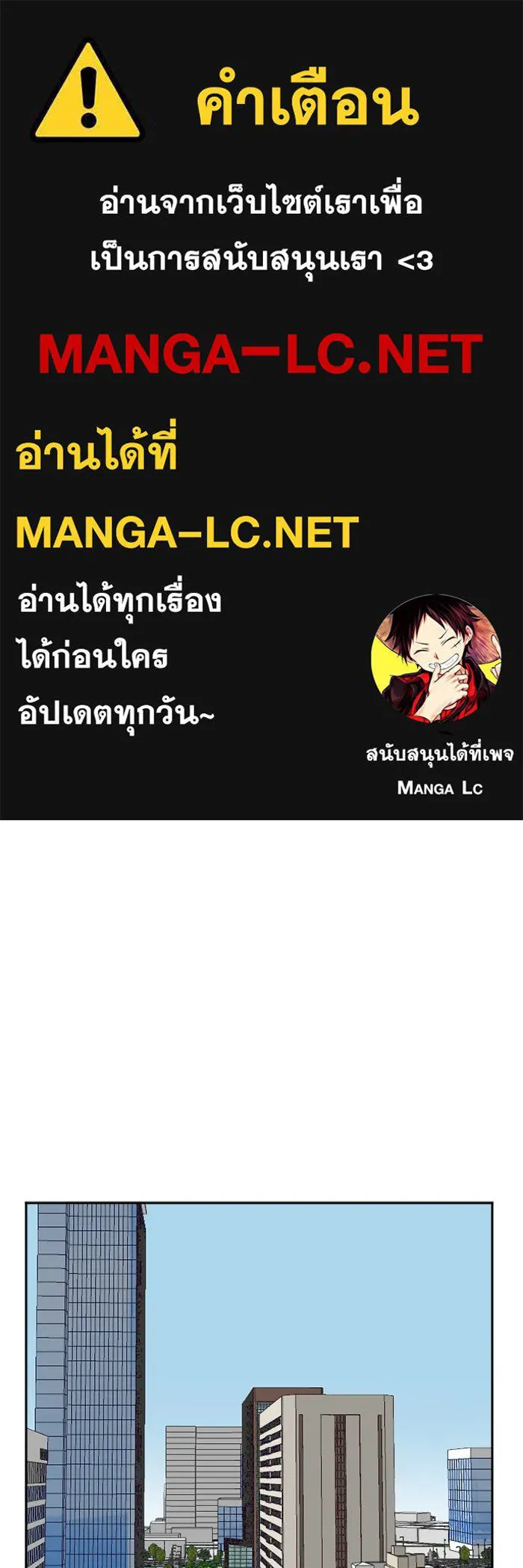 ช่วยเปลี่ยนฉันที ตอนที่ 8. ชเวโบยุน 8 รูปที่ 1