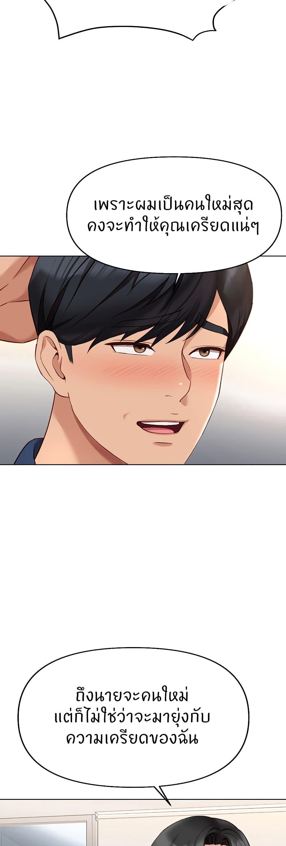 Doujin-Lc- อ่าน โดจิน มังฮวา เกาหลี ญี่ปุ่น จีน แปลไทย Common Sense Manipulation Program ตอนที่ 1 2 3 4 5 6 7 8 9 10 11 12 13 14 ฟรี ไม่มีโฆษณา อ่าน โดจิน Manhwa เกาหลี ญี่ปุ่น จีน เรามีครบ คัดมาให้เน้นๆ โดจิน 18+ รับประกันความฟินโดย  Doujin Lc