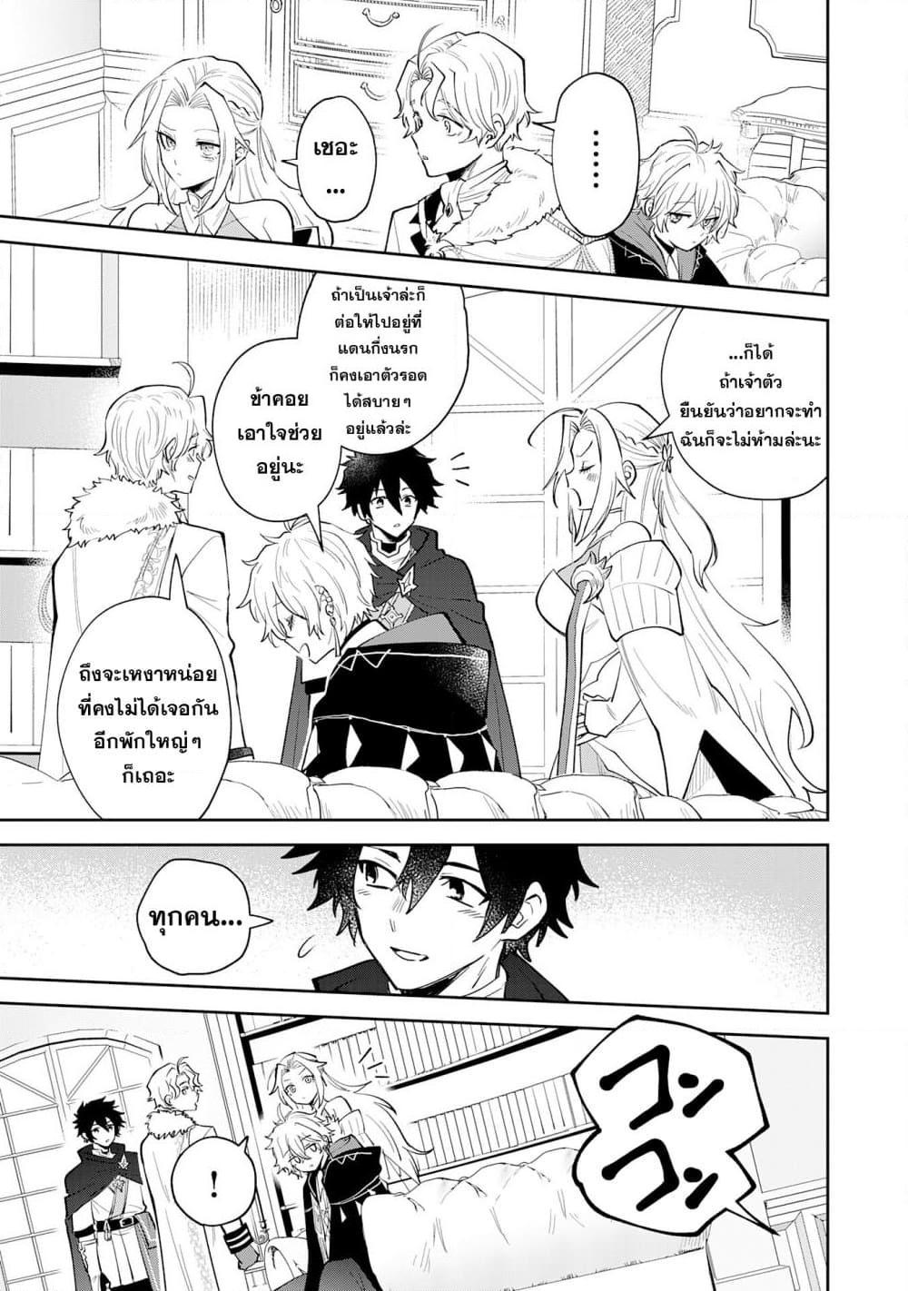 Manga-lc-com อ่านมังงะ อ่านการ์ตูน ออนไลน์ ฟรี Yakume wo Hatashita Hiyage no Yuusha wa, Henkyou de Jiyuu ni Ikiteimasu ตอนที่ 1 2 3 4 5 6 7 8 9 10 11 12 13 14 ฟรี ไม่มีโฆษณา Manga-lc - อ่าน มังงะ อ่าน การ์ตูน ออนไลน์ อ่านมังงะ ฟรี