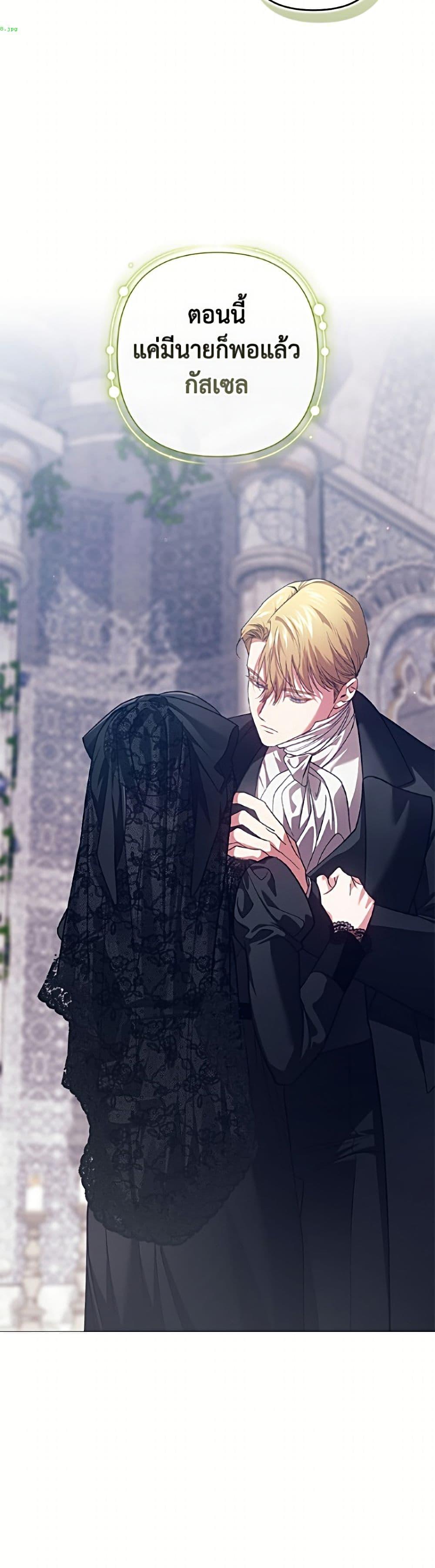 Manga-lc-com อ่านมังงะ อ่านการ์ตูน ออนไลน์ ฟรี The Broken Ring – This Marriage Will Fail Anyway ตอนที่ 1 2 3 4 5 6 7 8 9 10 11 12 13 14 ฟรี ไม่มีโฆษณา Manga-lc - อ่าน มังงะ อ่าน การ์ตูน ออนไลน์ อ่านมังงะ ฟรี
