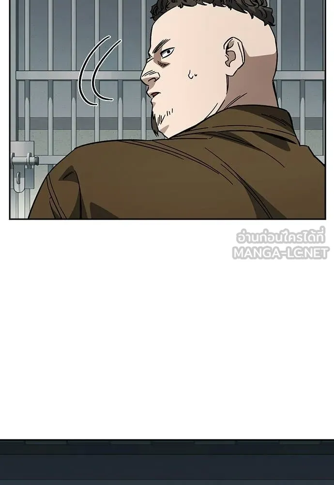 Study Group ตอนที่ 312 รูปที่ 69