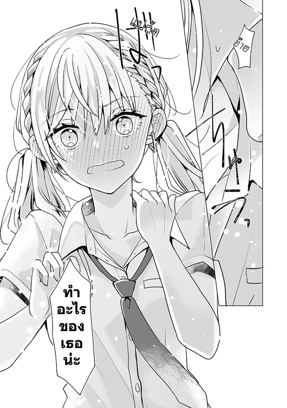 Manga-lc-com อ่านมังงะ อ่านการ์ตูน ออนไลน์ ฟรี Yuri no Hajimari wa Dorei Kara ตอนที่ 1 2 3 4 5 6 7 8 9 10 11 12 13 14 ฟรี ไม่มีโฆษณา Manga-lc - อ่าน มังงะ อ่าน การ์ตูน ออนไลน์ อ่านมังงะ ฟรี