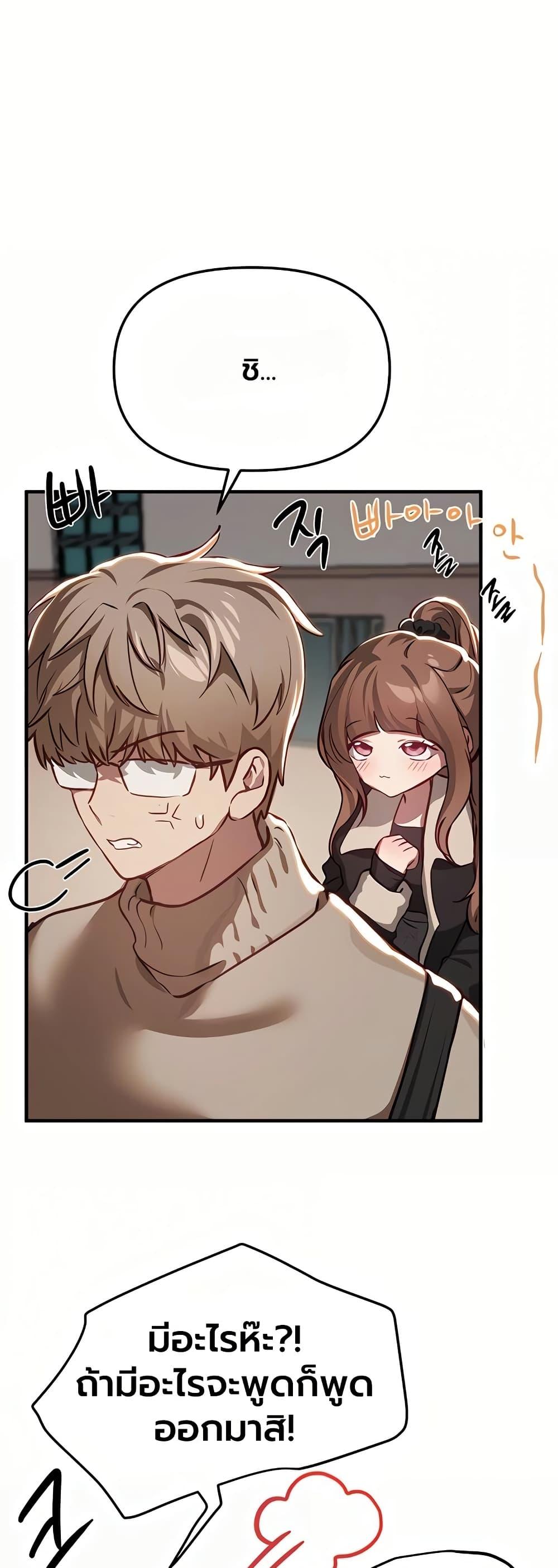 Doujin-Lc- อ่าน โดจิน มังฮวา เกาหลี ญี่ปุ่น จีน แปลไทย Beautiful Days ตอนที่ 1 2 3 4 5 6 7 8 9 10 11 12 13 14 ฟรี ไม่มีโฆษณา อ่าน โดจิน Manhwa เกาหลี ญี่ปุ่น จีน เรามีครบ คัดมาให้เน้นๆ โดจิน 18+ รับประกันความฟินโดย  Doujin Lc