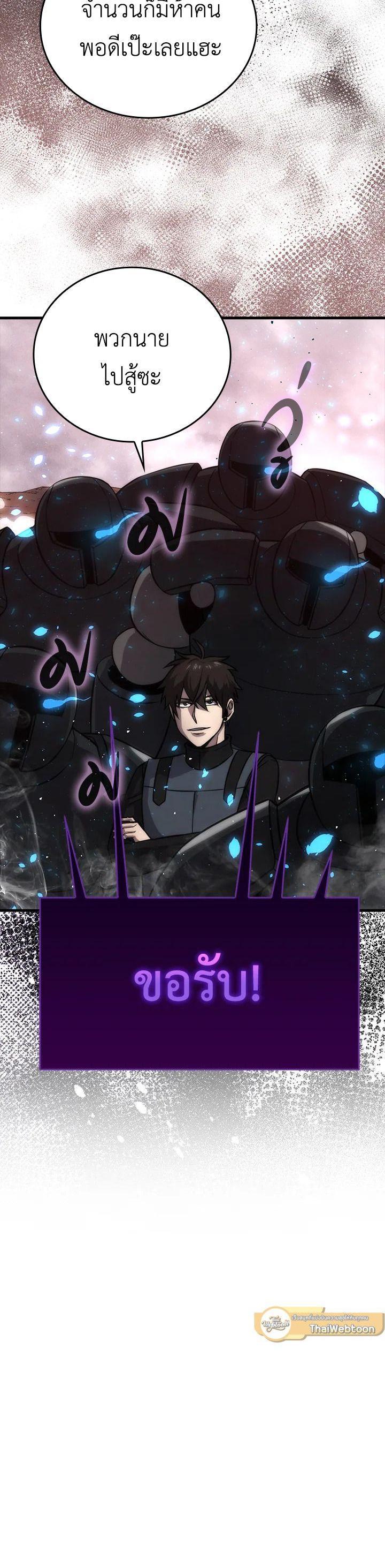 Manga-lc-com อ่านมังงะ อ่านการ์ตูน ออนไลน์ ฟรี The Demon King Levels Up ตอนที่ 1 2 3 4 5 6 7 8 9 10 11 12 13 14 ฟรี ไม่มีโฆษณา Manga-lc - อ่าน มังงะ อ่าน การ์ตูน ออนไลน์ อ่านมังงะ ฟรี