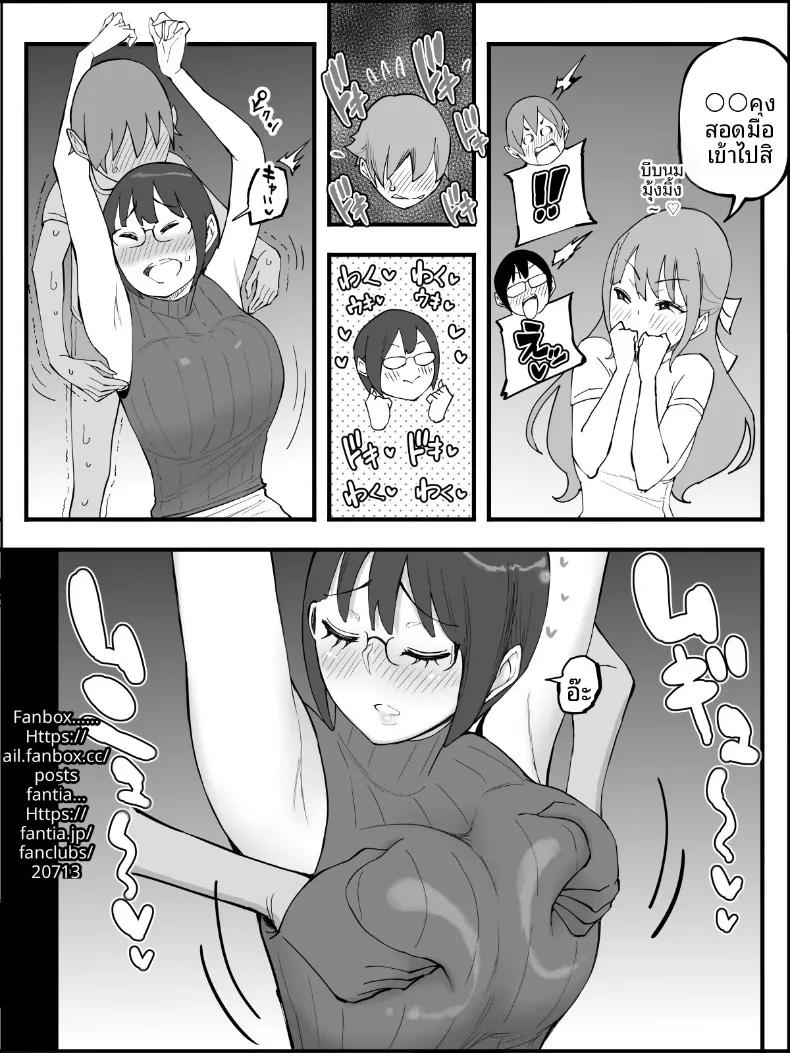 Doujin-Lc- อ่าน โดจิน มังฮวา เกาหลี ญี่ปุ่น จีน แปลไทย ฮาเร็มสัมพันธ์ไม่ผูกมัด (Ail) ตอนที่ 1 2 3 4 5 6 7 8 9 10 11 12 13 14 ฟรี ไม่มีโฆษณา อ่าน โดจิน Manhwa เกาหลี ญี่ปุ่น จีน เรามีครบ คัดมาให้เน้นๆ โดจิน 18+ รับประกันความฟินโดย  Doujin Lc