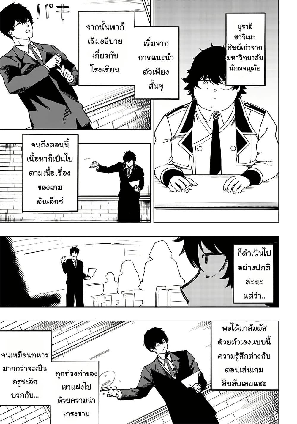 Manga-lc-com อ่านมังงะ อ่านการ์ตูน ออนไลน์ ฟรี Wazawai no Avalon ~Game Saijaku no Akuyaku Debu ni Ten’i Shita kedo, Ore dake “Yasereba Tsuyokute New Game” na Sekai datta no de, Saisoku Level Up & Hametsu Flag Kaihi de Kage no Eiyuu o Mezashimasu~ ตอนที่ 1 2 3 4 5 6 7 8 9 10 11 12 13 14 ฟรี ไม่มีโฆษณา Manga-lc - อ่าน มังงะ อ่าน การ์ตูน ออนไลน์ อ่านมังงะ ฟรี