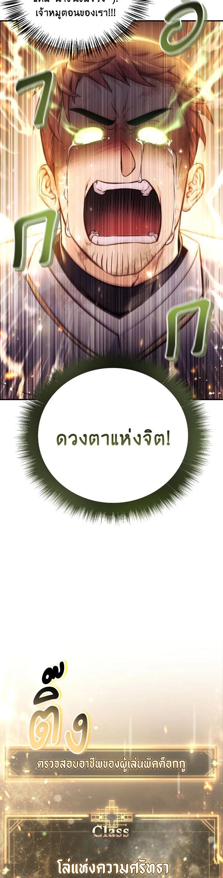 Manga-lc-com อ่านมังงะ อ่านการ์ตูน ออนไลน์ ฟรี Regressor Instruction Manual ตอนที่ 1 2 3 4 5 6 7 8 9 10 11 12 13 14 ฟรี ไม่มีโฆษณา Manga-lc - อ่าน มังงะ อ่าน การ์ตูน ออนไลน์ อ่านมังงะ ฟรี