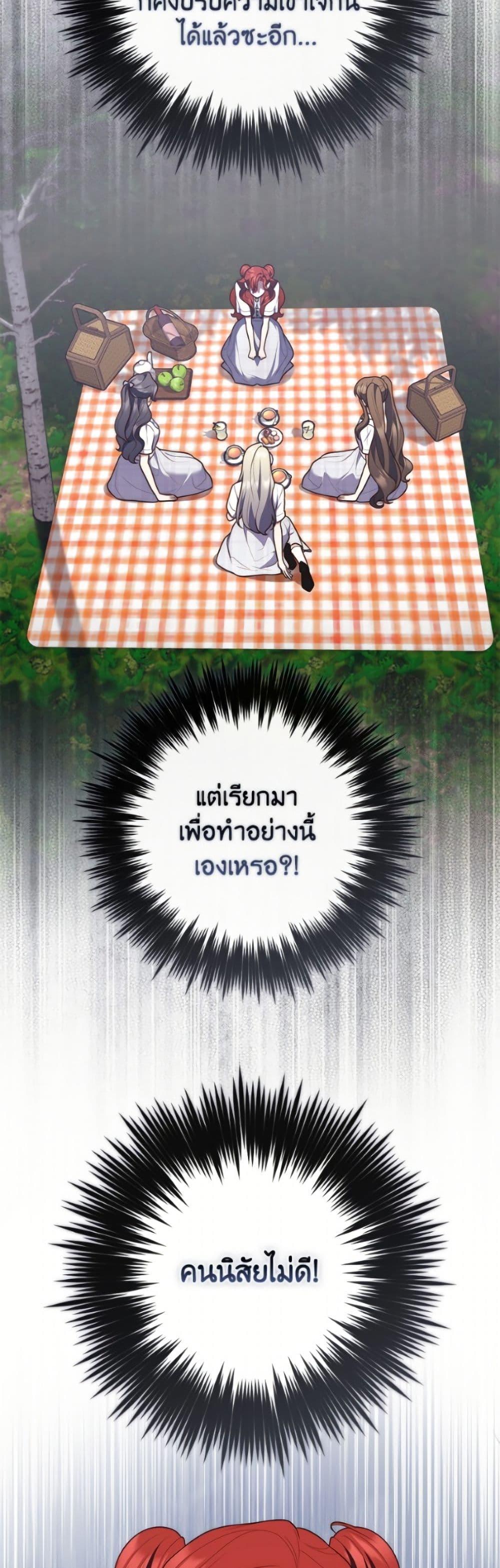 Manga-lc-com อ่านมังงะ อ่านการ์ตูน ออนไลน์ ฟรี Fortune-Telling Lady ตอนที่ 1 2 3 4 5 6 7 8 9 10 11 12 13 14 ฟรี ไม่มีโฆษณา Manga-lc - อ่าน มังงะ อ่าน การ์ตูน ออนไลน์ อ่านมังงะ ฟรี