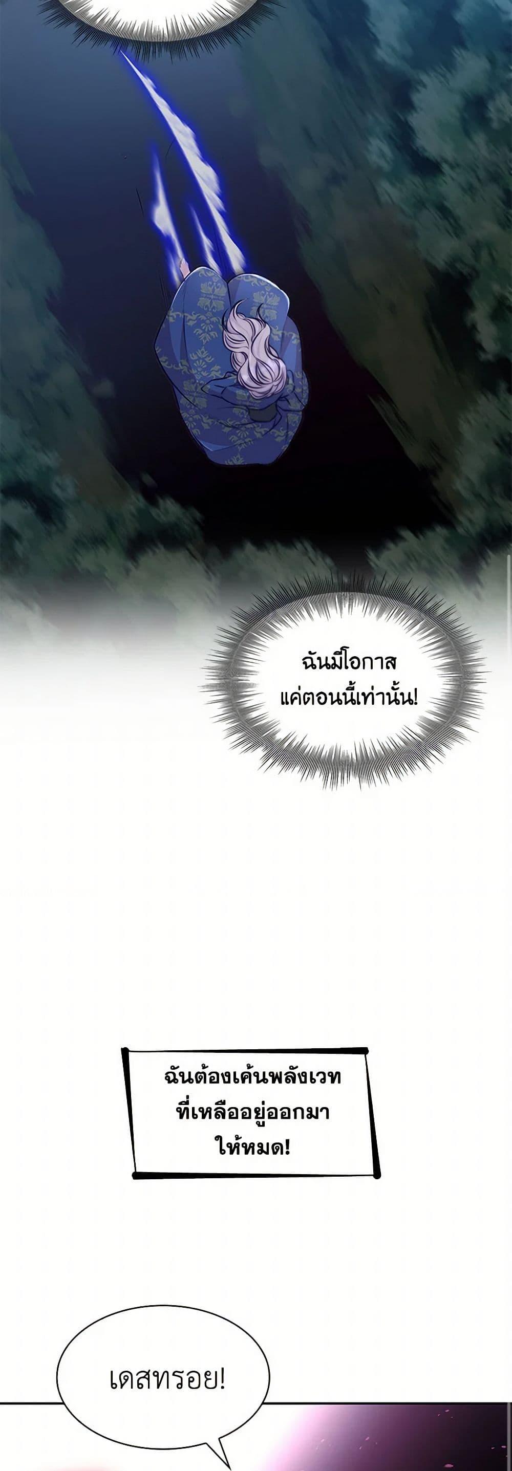 Manga-lc-com อ่านมังงะ อ่านการ์ตูน ออนไลน์ ฟรี Villains Behind the Curtains ตอนที่ 1 2 3 4 5 6 7 8 9 10 11 12 13 14 ฟรี ไม่มีโฆษณา Manga-lc - อ่าน มังงะ อ่าน การ์ตูน ออนไลน์ อ่านมังงะ ฟรี