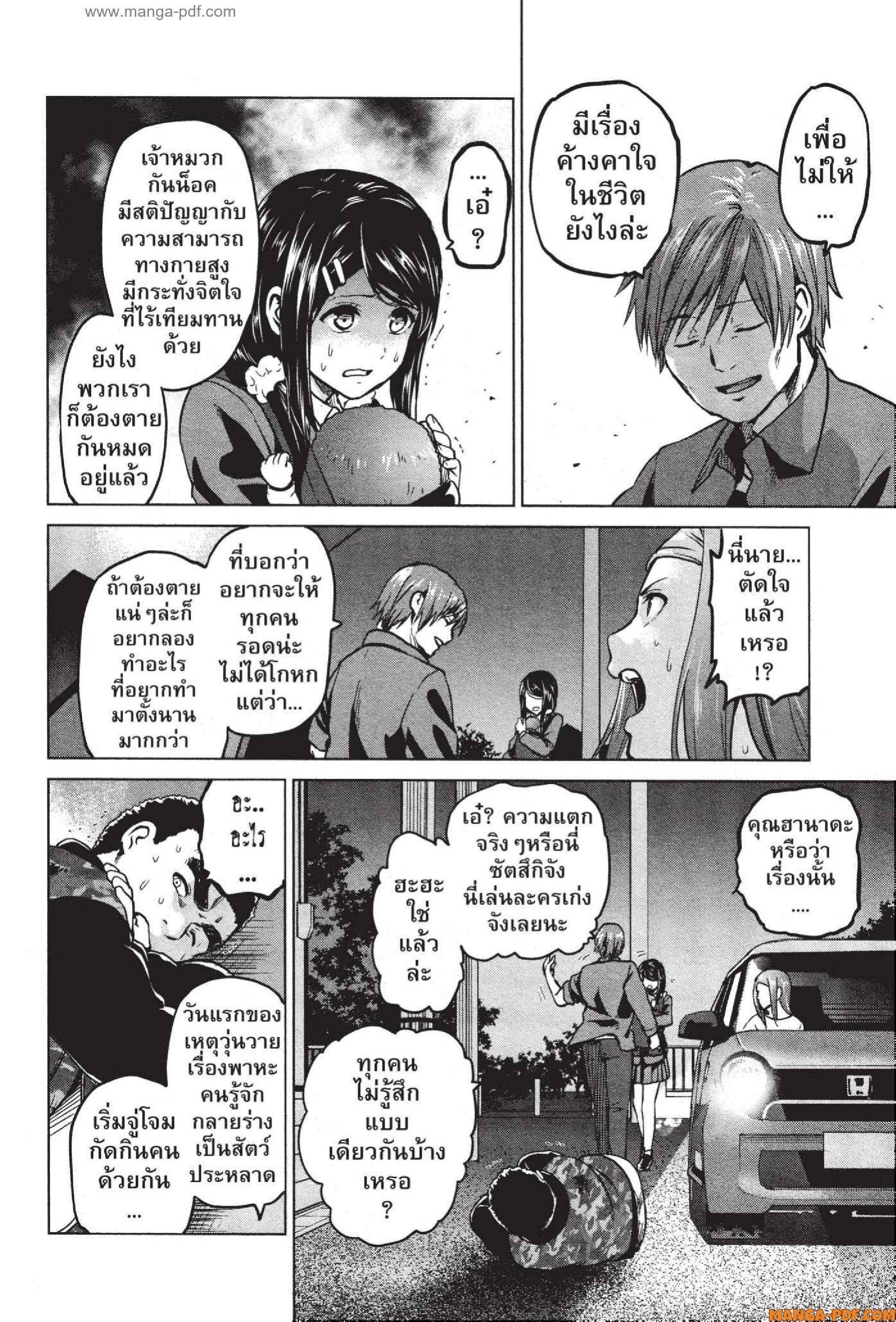 Manga-lc-com อ่านมังงะ อ่านการ์ตูน ออนไลน์ ฟรี INFECTION เชื้อมรณะ ตอนที่ 1 2 3 4 5 6 7 8 9 10 11 12 13 14 ฟรี ไม่มีโฆษณา Manga-lc - อ่าน มังงะ อ่าน การ์ตูน ออนไลน์ อ่านมังงะ ฟรี