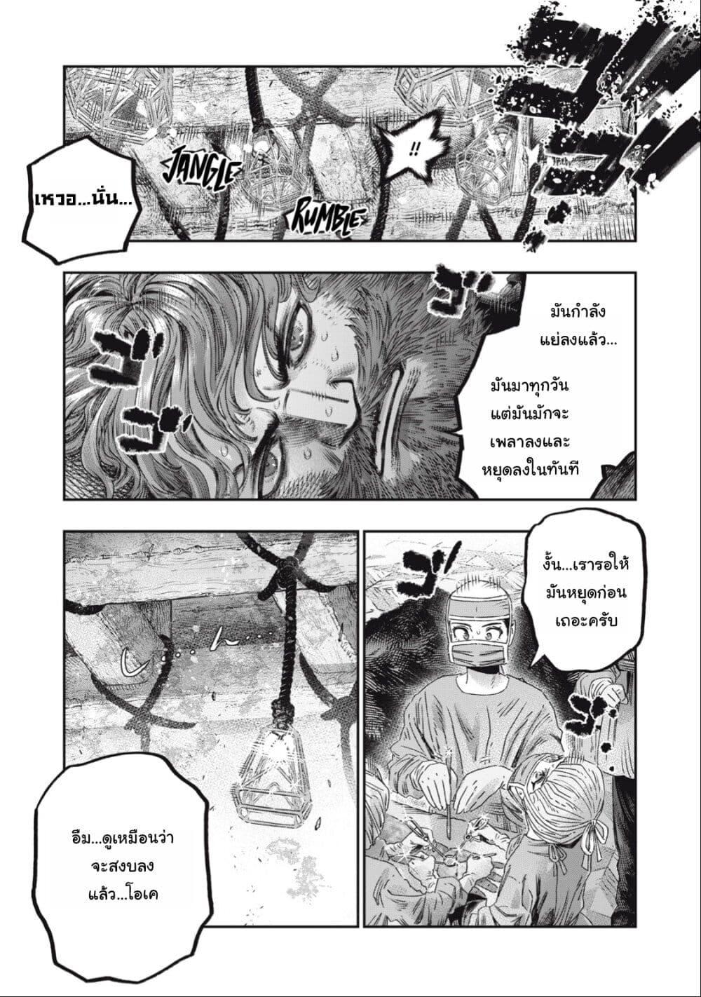 Manga-lc-com อ่านมังงะ อ่านการ์ตูน ออนไลน์ ฟรี Koudo ni Hattatsu Shita Igaku wa Mahou to Kubetsu ga Tsukanai ตอนที่ 1 2 3 4 5 6 7 8 9 10 11 12 13 14 ฟรี ไม่มีโฆษณา Manga-lc - อ่าน มังงะ อ่าน การ์ตูน ออนไลน์ อ่านมังงะ ฟรี