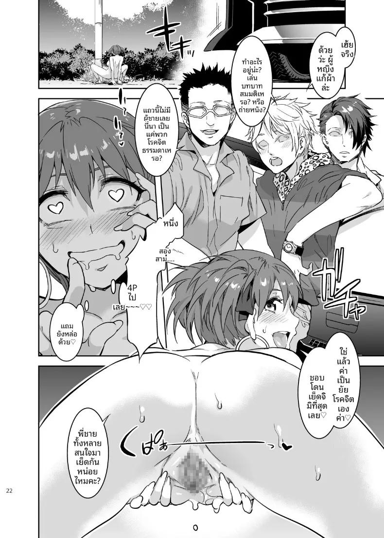 Doujin-Lc- อ่าน โดจิน มังฮวา เกาหลี ญี่ปุ่น จีน แปลไทย ภารกิจชวนตื่นเต้น (Mizuryu Kei) (Maria-sama ga Miteru) ตอนที่ 1 2 3 4 5 6 7 8 9 10 11 12 13 14 ฟรี ไม่มีโฆษณา อ่าน โดจิน Manhwa เกาหลี ญี่ปุ่น จีน เรามีครบ คัดมาให้เน้นๆ โดจิน 18+ รับประกันความฟินโดย  Doujin Lc
