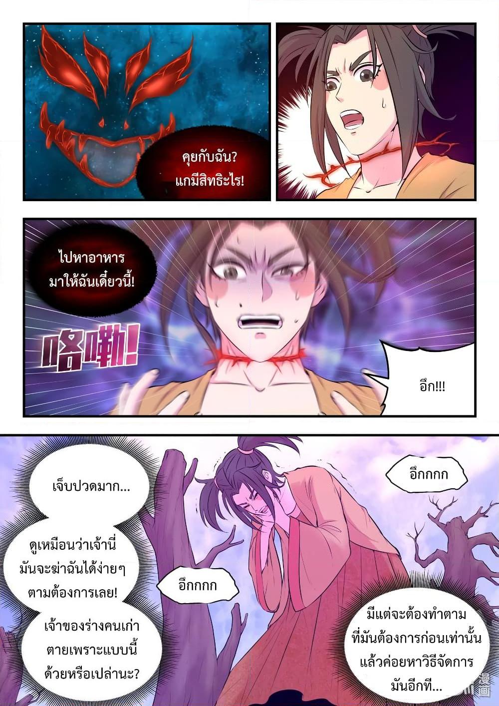 Manga-lc-com อ่านมังงะ อ่านการ์ตูน ออนไลน์ ฟรี King of Spirit Beast ตอนที่ 1 2 3 4 5 6 7 8 9 10 11 12 13 14 ฟรี ไม่มีโฆษณา Manga-lc - อ่าน มังงะ อ่าน การ์ตูน ออนไลน์ อ่านมังงะ ฟรี