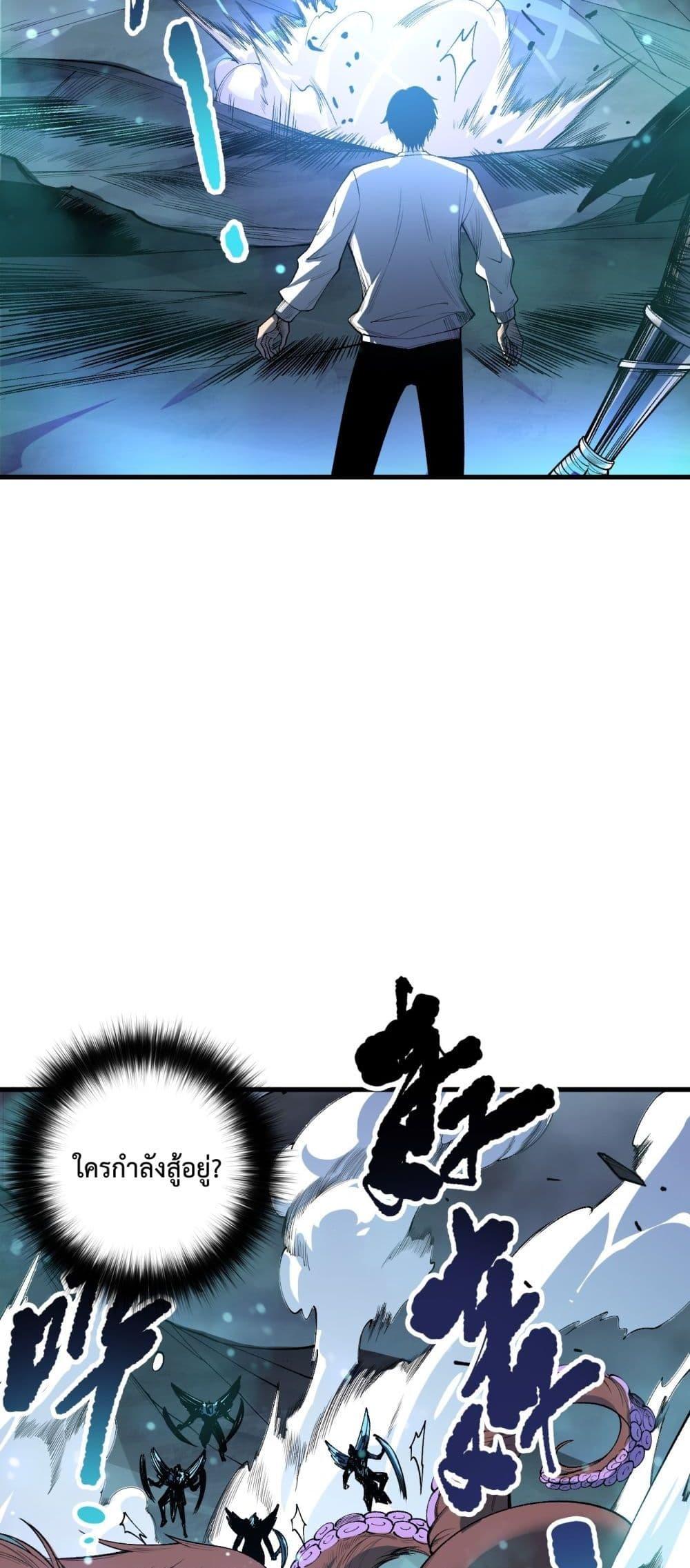 Manga-lc-com อ่านมังงะ อ่านการ์ตูน ออนไลน์ ฟรี NecromancerKin ตอนที่ 1 2 3 4 5 6 7 8 9 10 11 12 13 14 ฟรี ไม่มีโฆษณา Manga-lc - อ่าน มังงะ อ่าน การ์ตูน ออนไลน์ อ่านมังงะ ฟรี