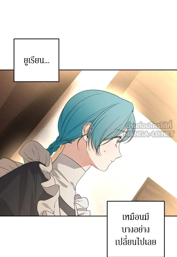 เลดี้มินต์ ตอนที่ 57 รูปที่ 33