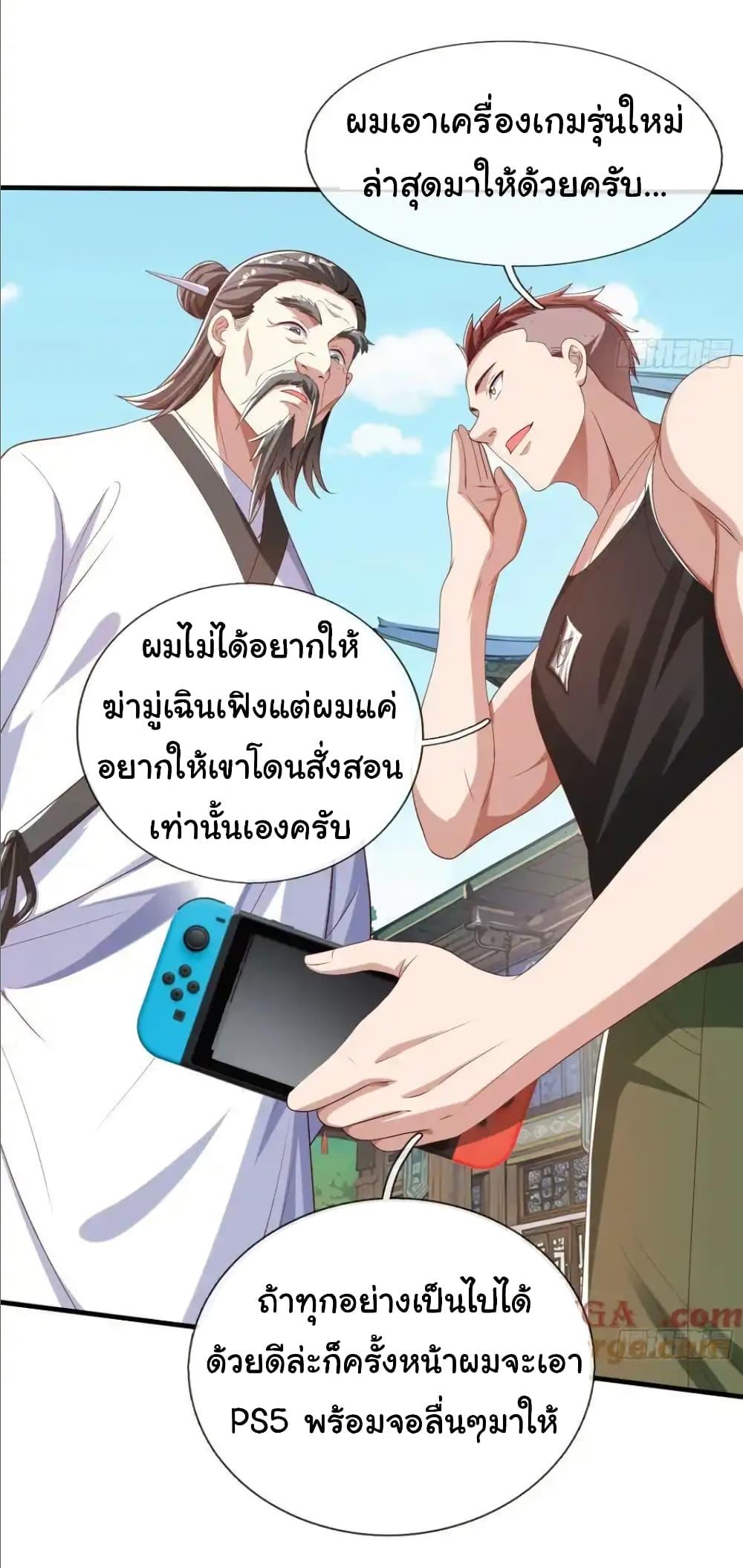 Manga-lc-com อ่านมังงะ อ่านการ์ตูน ออนไลน์ ฟรี I cultivated to become a god in the city ตอนที่ 1 2 3 4 5 6 7 8 9 10 11 12 13 14 ฟรี ไม่มีโฆษณา Manga-lc - อ่าน มังงะ อ่าน การ์ตูน ออนไลน์ อ่านมังงะ ฟรี