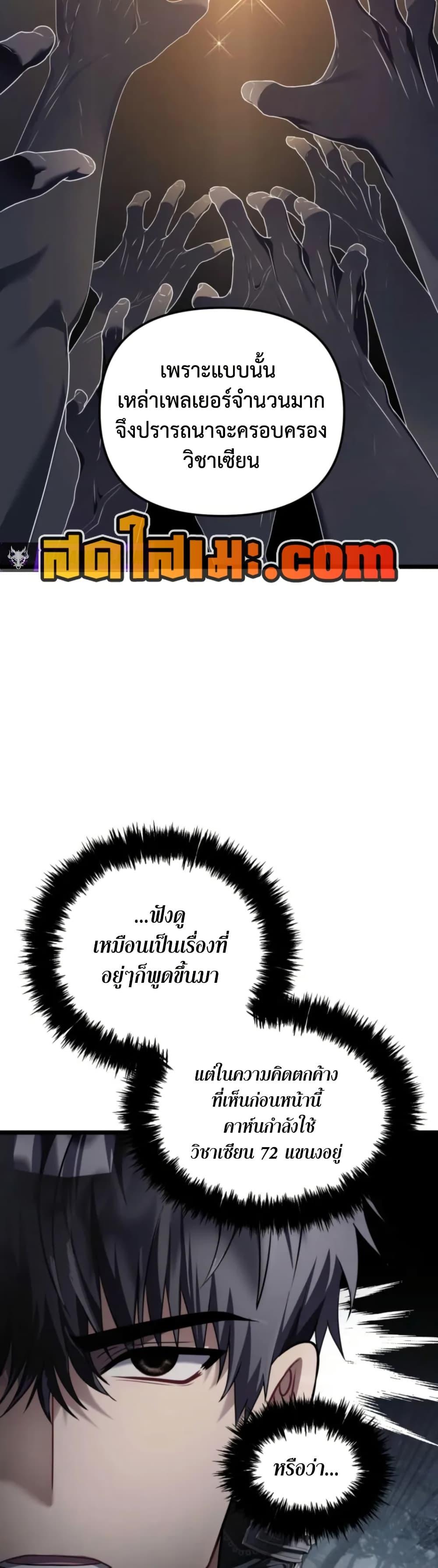 Manga-lc-com อ่านมังงะ อ่านการ์ตูน ออนไลน์ ฟรี Ranker Who Lives A Second Time ตอนที่ 1 2 3 4 5 6 7 8 9 10 11 12 13 14 ฟรี ไม่มีโฆษณา Manga-lc - อ่าน มังงะ อ่าน การ์ตูน ออนไลน์ อ่านมังงะ ฟรี