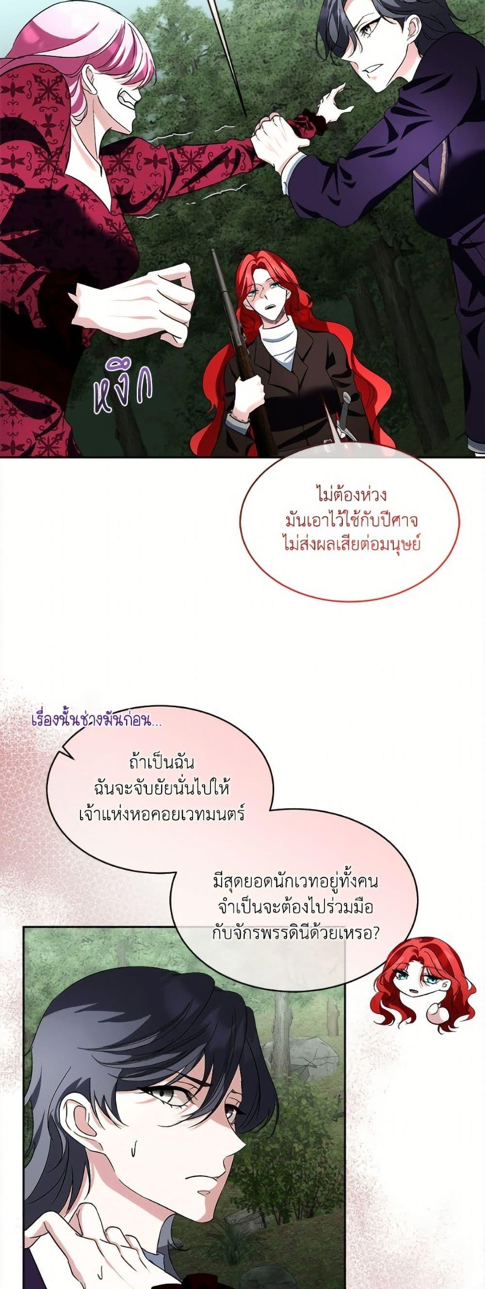 Manga-lc-com อ่านมังงะ อ่านการ์ตูน ออนไลน์ ฟรี Fostering the Male Lead ตอนที่ 1 2 3 4 5 6 7 8 9 10 11 12 13 14 ฟรี ไม่มีโฆษณา Manga-lc - อ่าน มังงะ อ่าน การ์ตูน ออนไลน์ อ่านมังงะ ฟรี
