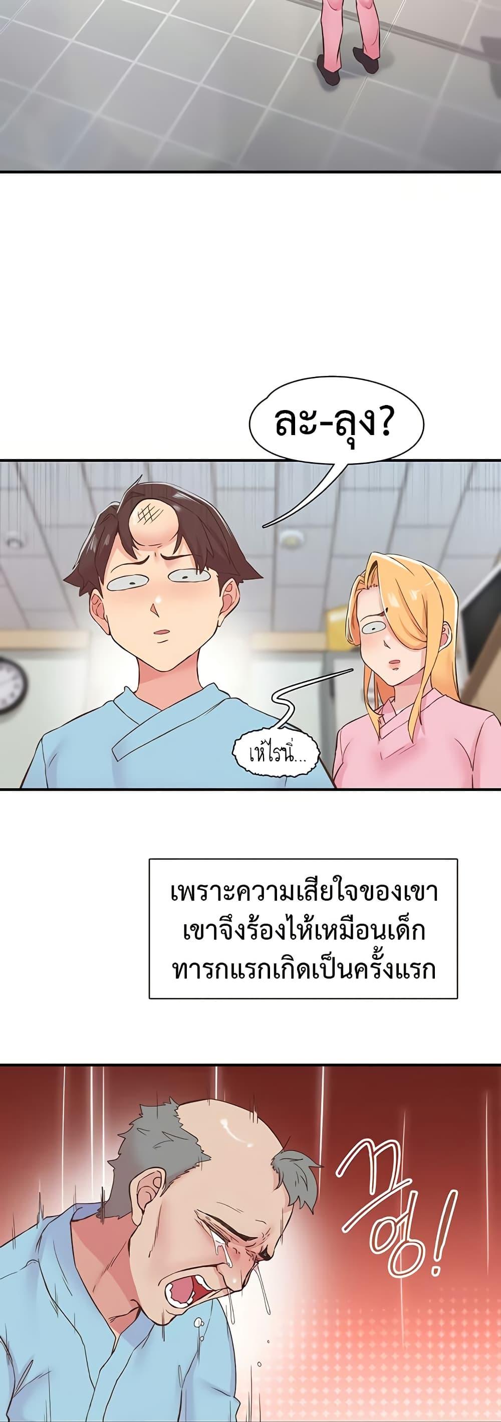 Doujin-Lc- อ่าน โดจิน มังฮวา เกาหลี ญี่ปุ่น จีน แปลไทย Tremors ตอนที่ 1 2 3 4 5 6 7 8 9 10 11 12 13 14 ฟรี ไม่มีโฆษณา อ่าน โดจิน Manhwa เกาหลี ญี่ปุ่น จีน เรามีครบ คัดมาให้เน้นๆ โดจิน 18+ รับประกันความฟินโดย  Doujin Lc