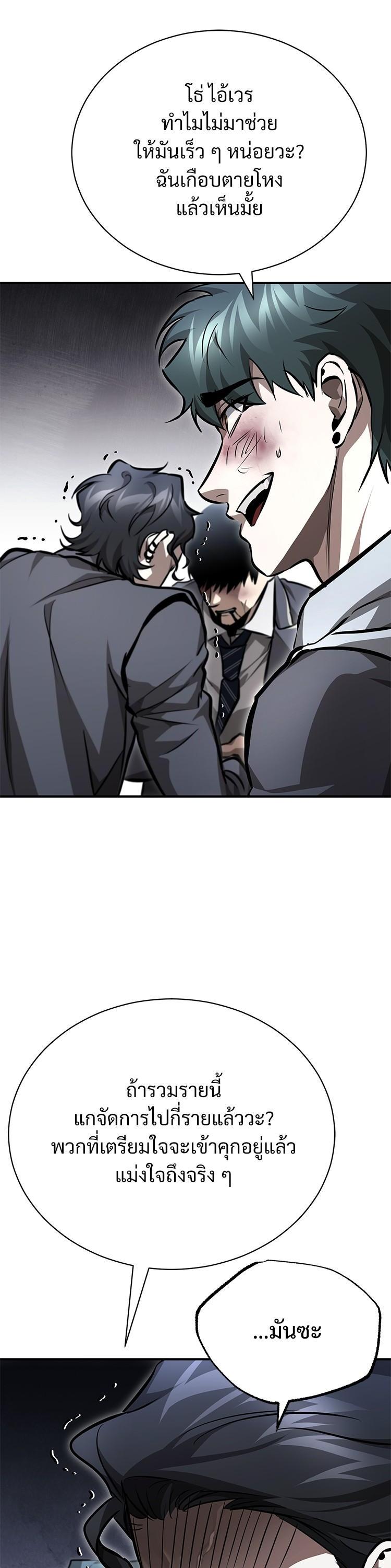 Manga-lc-com อ่านมังงะ อ่านการ์ตูน ออนไลน์ ฟรี Devil Returns To School Days ตอนที่ 1 2 3 4 5 6 7 8 9 10 11 12 13 14 ฟรี ไม่มีโฆษณา Manga-lc - อ่าน มังงะ อ่าน การ์ตูน ออนไลน์ อ่านมังงะ ฟรี