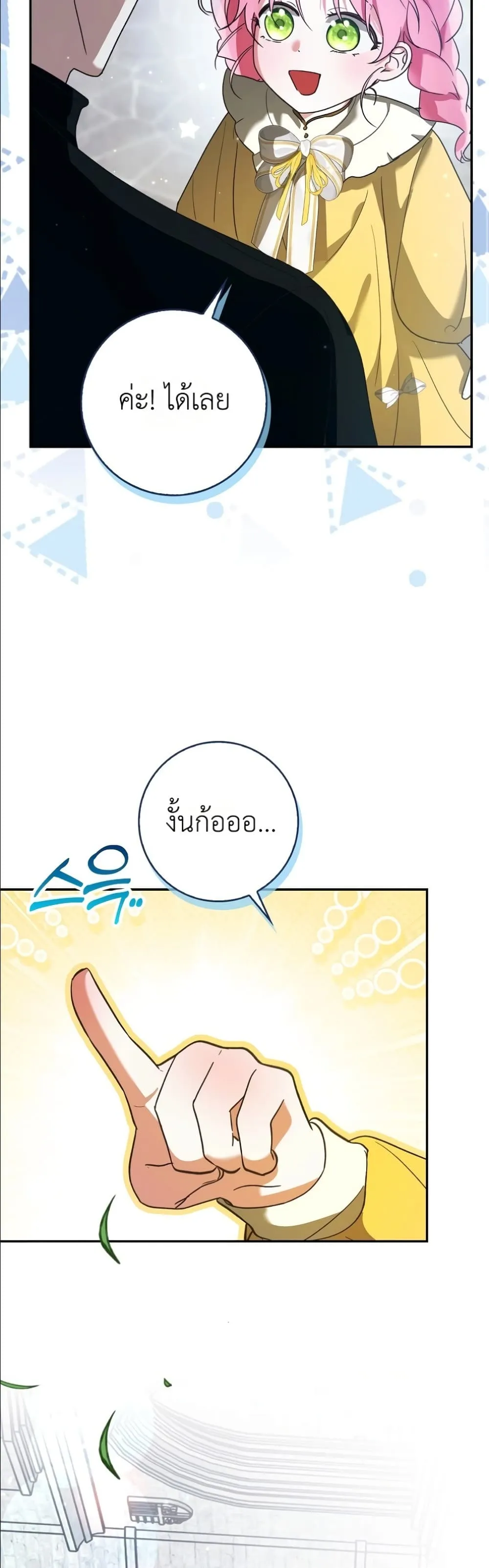 Manga-lc-com อ่านมังงะ อ่านการ์ตูน ออนไลน์ ฟรี I Will Save My Dad ตอนที่ 1 2 3 4 5 6 7 8 9 10 11 12 13 14 ฟรี ไม่มีโฆษณา Manga-lc - อ่าน มังงะ อ่าน การ์ตูน ออนไลน์ อ่านมังงะ ฟรี