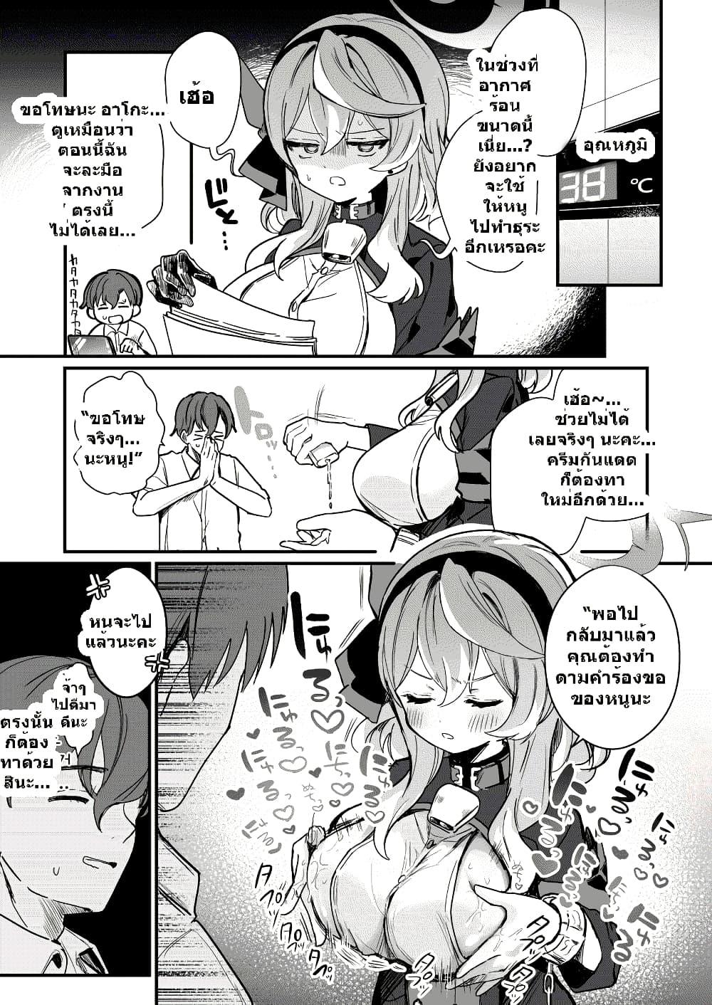 Manga-lc-com อ่านมังงะ อ่านการ์ตูน ออนไลน์ ฟรี Blue Archive I am not a Blue Archive I am not a naughty student! By pphmKo98student! ตอนที่ 1 2 3 4 5 6 7 8 9 10 11 12 13 14 ฟรี ไม่มีโฆษณา Manga-lc - อ่าน มังงะ อ่าน การ์ตูน ออนไลน์ อ่านมังงะ ฟรี